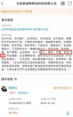 誰(shuí)的手機(jī)在“耍流氓”？——垃圾短信新變種背后，一場(chǎng)APP的“科技權(quán)益戰(zhàn)”