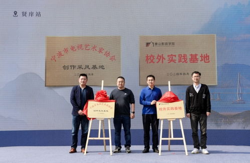 市視協(xié)結(jié)對(duì)象山發(fā)力 藝術(shù)鄉(xiāng)建 跟著微短劇游寧波 劇情短片大賽啟動(dòng)鳳凰網(wǎng)寧波
